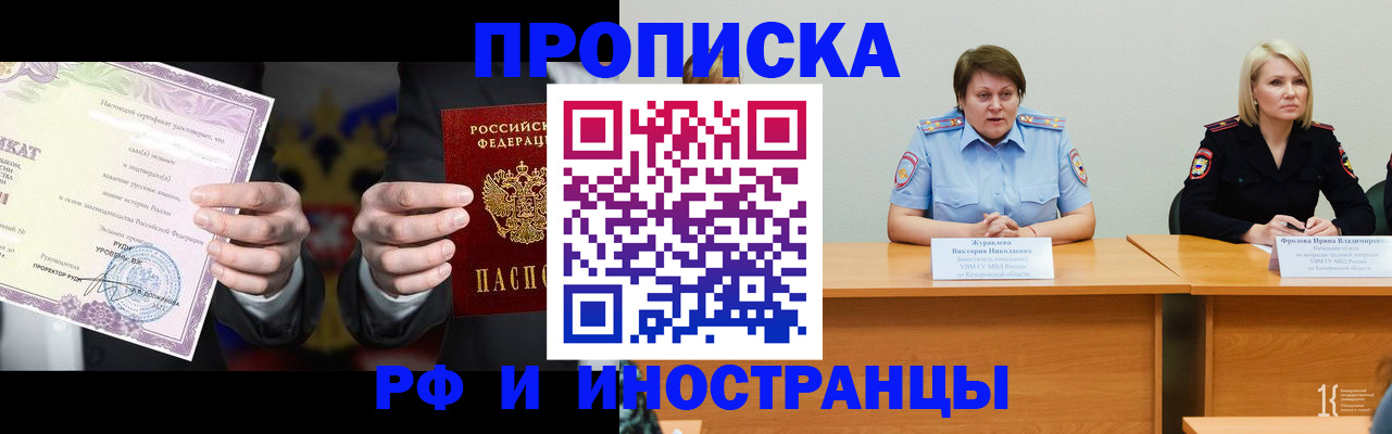 регистрация для школы в Абазе